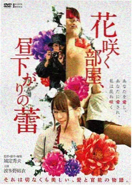 夏洛特烦恼完整版海报